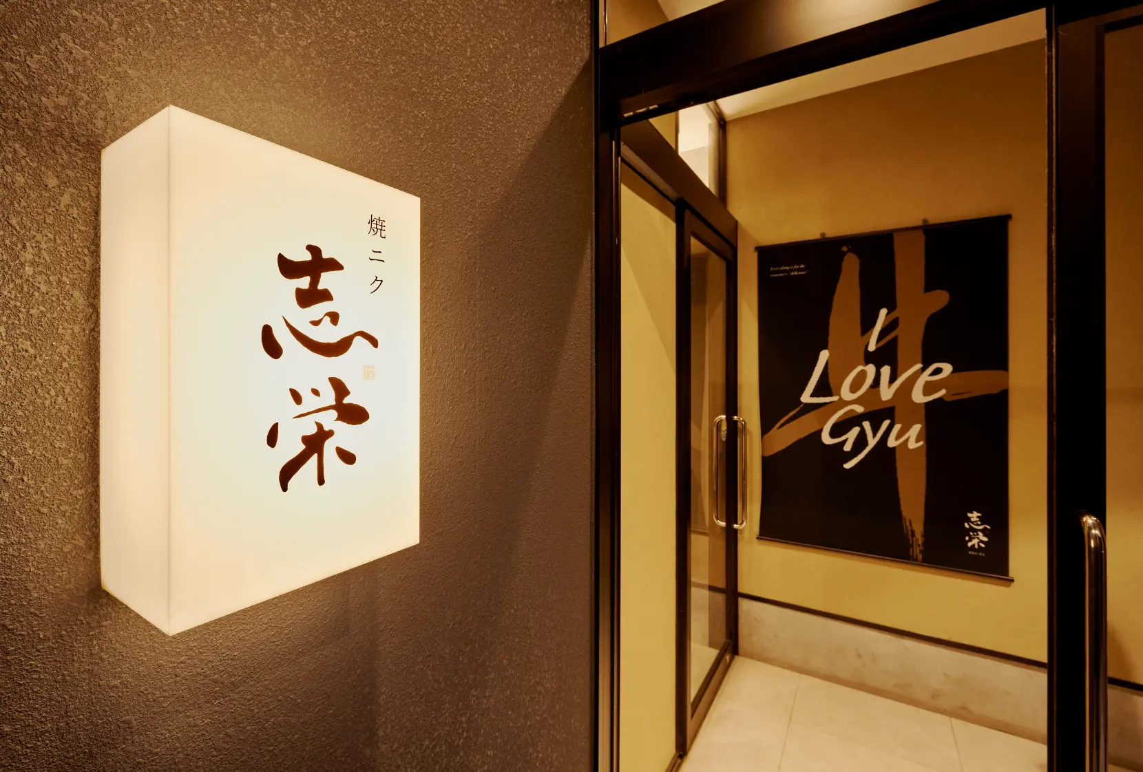 店舗入口の画像